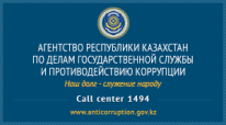 Agenstva
