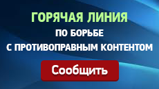 Protivopravnyi_kontent