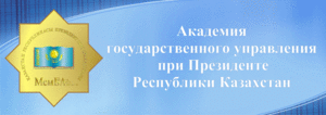 AKADEMY